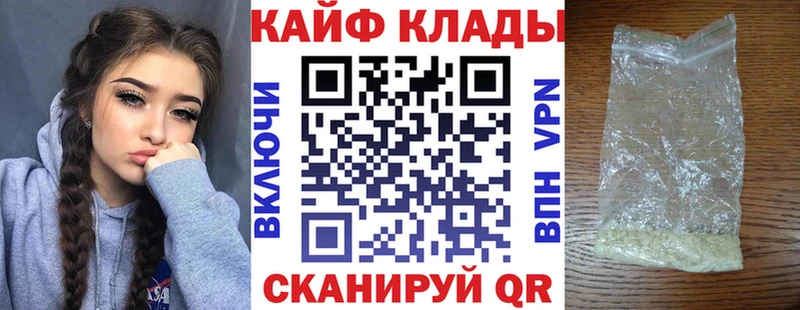 Как найти закладки Козловка Конопля Меф мяу мяу ГАШИШ