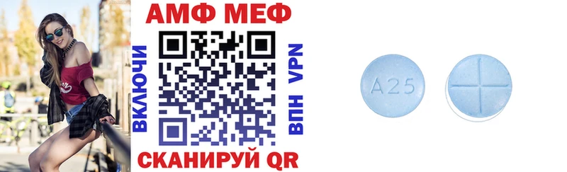 Amphetamine 98% Козловка