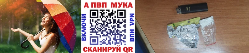 гидра tor  площадка формула  Alpha PVP крисы CK  Козловка 