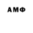 Меф VHQ Farri