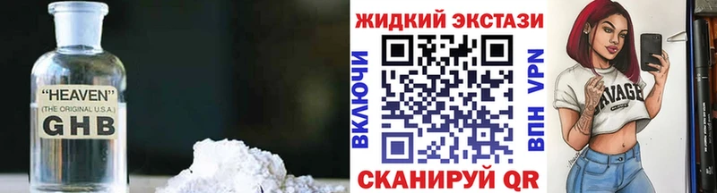 купить закладку  Козловка  Бутират 99% 