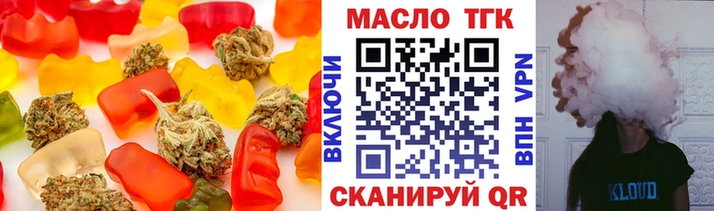 Печенье с ТГК марихуана  где купить   нарко площадка клад  Козловка 