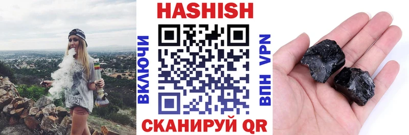 omg ONION  Козловка  Гашиш 40% ТГК  как найти  