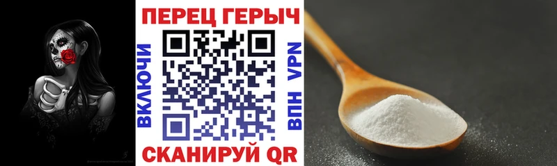 ГЕРОИН хмурый  Козловка 