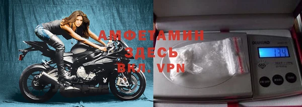 метамфетамин Алексеевка