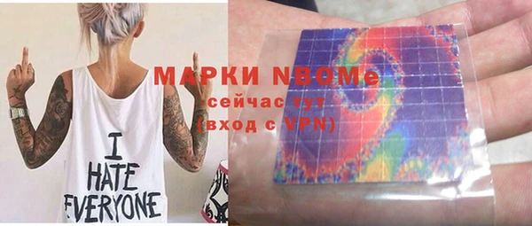 дистиллят марихуана Алзамай