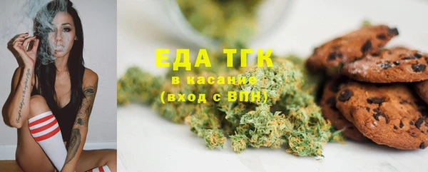 дистиллят марихуана Алзамай