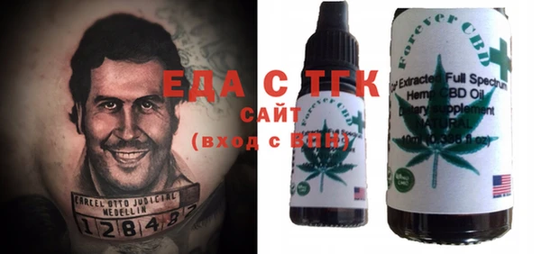 спайс Алексин