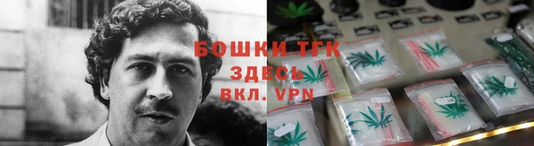 дистиллят марихуана Алзамай