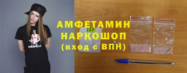 метамфетамин Алексеевка