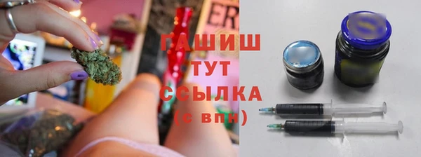 метамфетамин Алексеевка