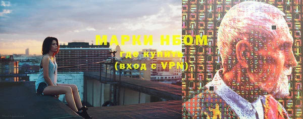 спайс Алексин
