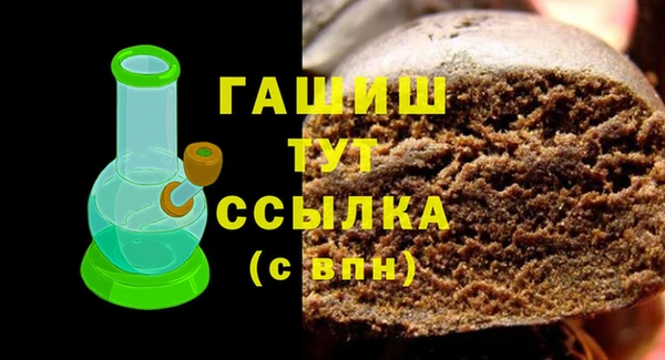 мефедрон Гатчина