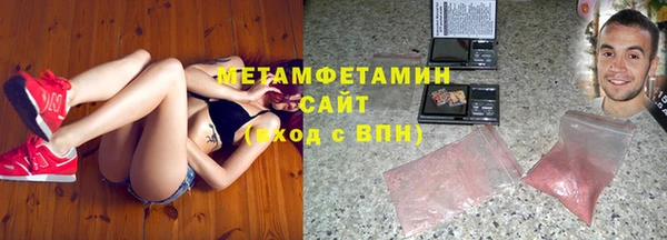 метамфетамин Алексеевка
