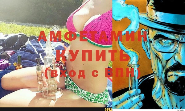 метамфетамин Алексеевка