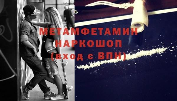 метамфетамин Алексеевка