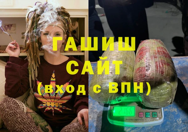 спайс Алексин