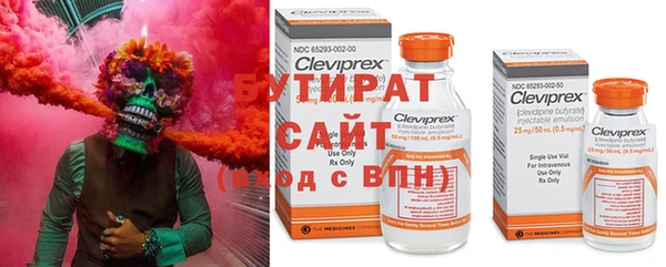 спайс Алексин