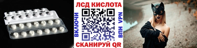 LSD-25 экстази кислота  мега ТОР  Козловка 