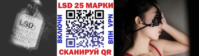 ЛСД экстази кислота Козловка
