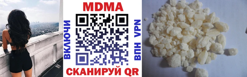 МДМА crystal  Козловка 