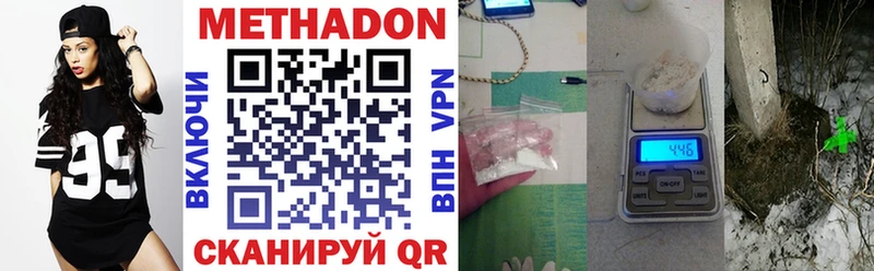darknet Telegram  Козловка  МЕТАДОН мёд 