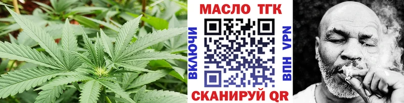 Дистиллят ТГК гашишное масло  Козловка 