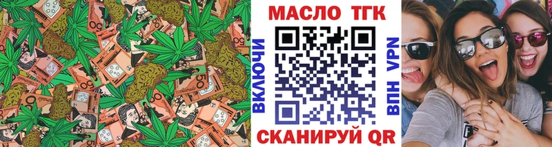 Дистиллят ТГК вейп с тгк Козловка